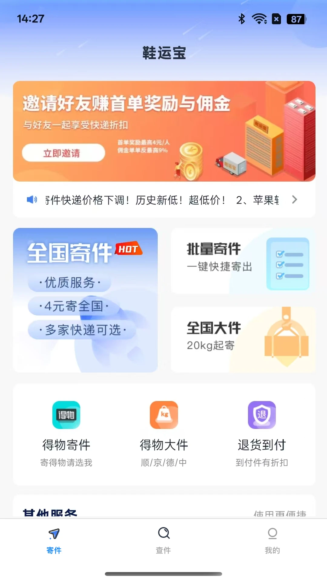Ь�˱�-Ь���������v1.3.4 �ֻ���