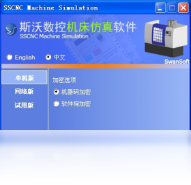 ˹�����ػ���ά�޷���v1.1.0.0 ����ά�޷���