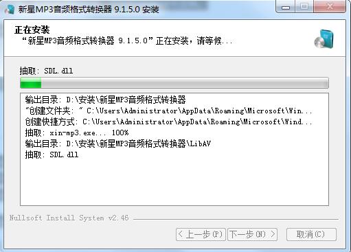 ����mp3��Ƶ��ʽת�������԰�v1.6.0.0 ��Ƶ��ʽת��