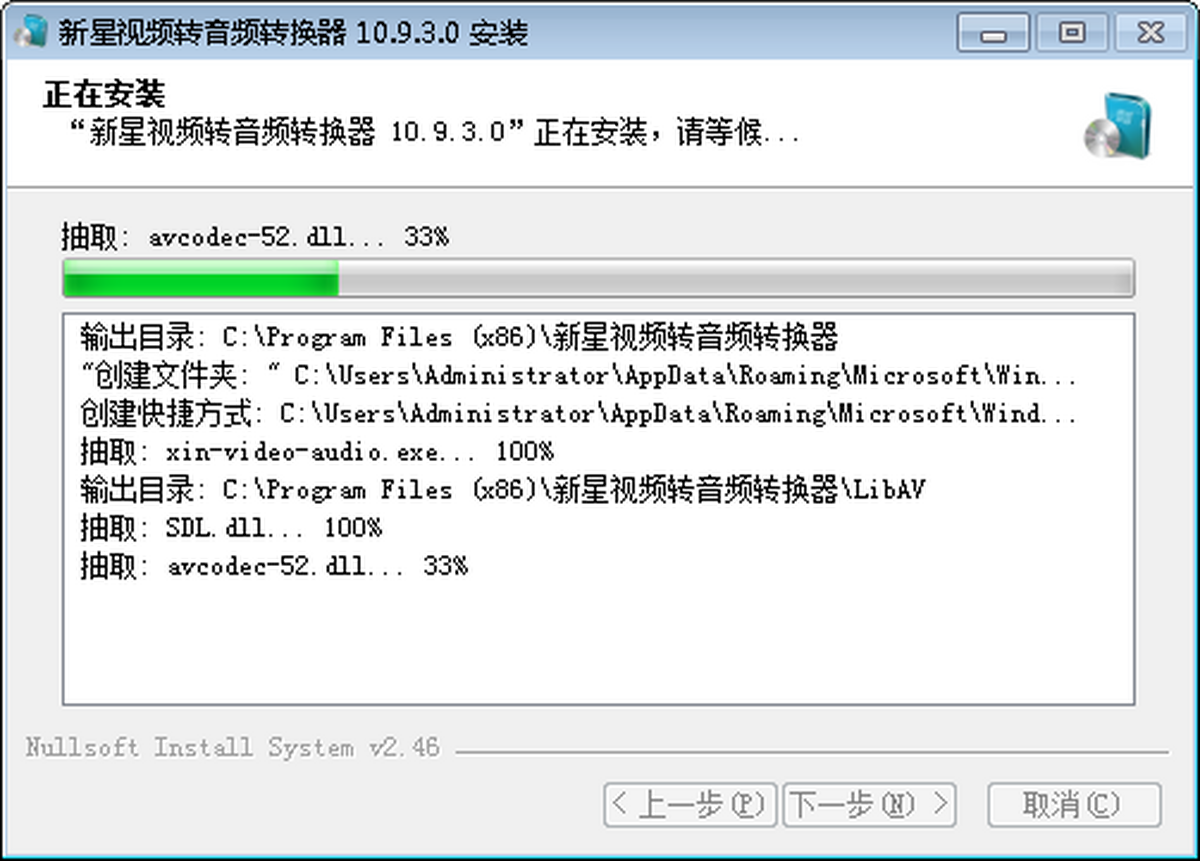 ����mp3��Ƶ��ʽת�������԰�v1.6.0.0 ��Ƶ��ʽת��