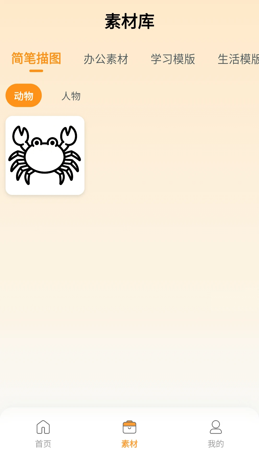 ��ī��ӡ-�ֻ���ǩ��ӡ����v1.0.9 ��׿��
