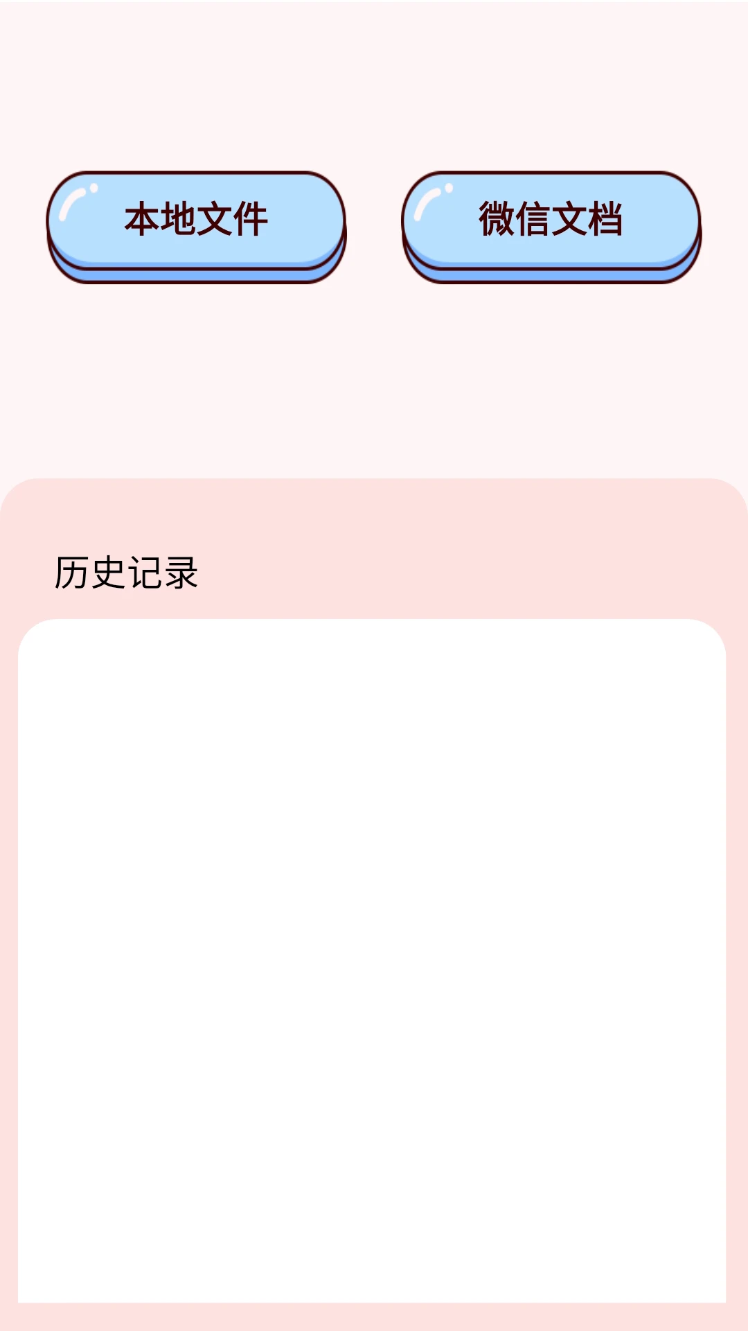 ��ī��ӡ-�ֻ���ǩ��ӡ����v1.0.9 ��׿��