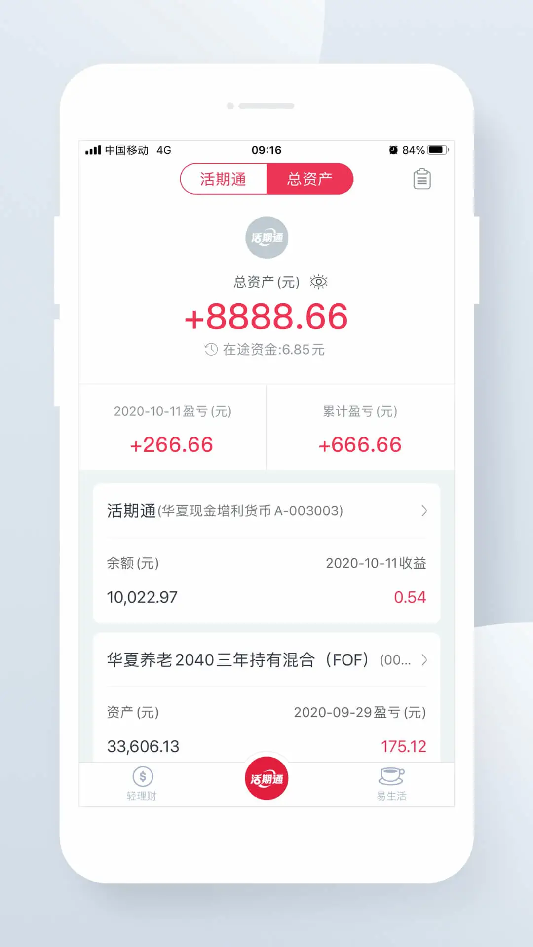 ���Ļ���ͨ-�������ƹ���v3.5.46 �ٷ���