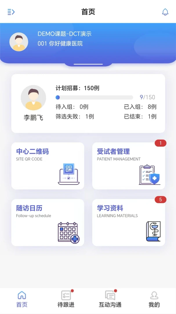 ��������i-�ٴ�����Э������v1.0.30 �ƶ�Э����