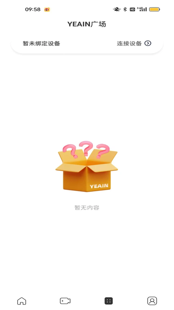 ҹӣ�ǿ�-�����豸�ܿع���v1.1.9 �ȶ���