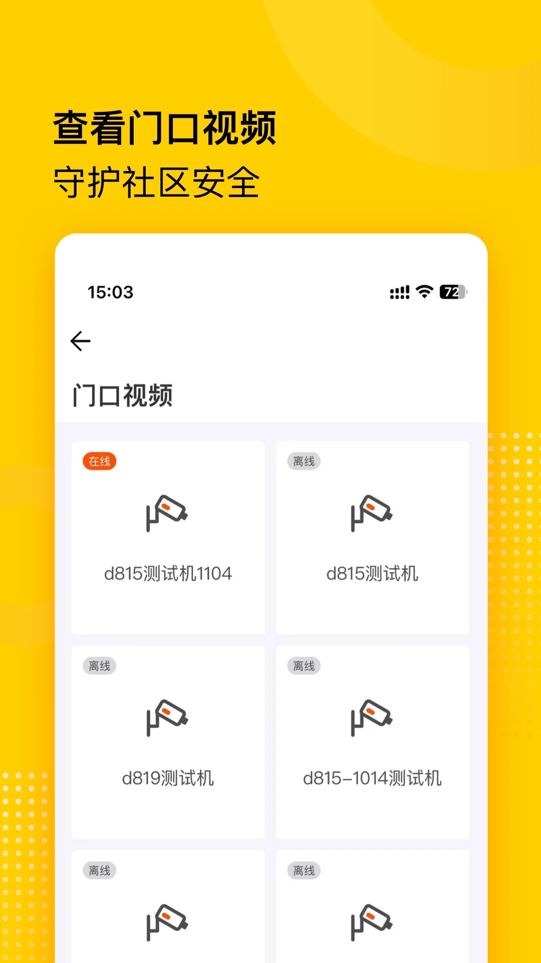 С����-�����������v1.1.3.005 ��׿��