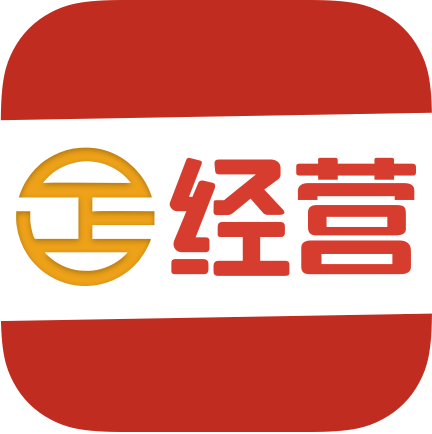 ��Ӫ��-���̾�Ӫ����v3.6.4 ȫ��������