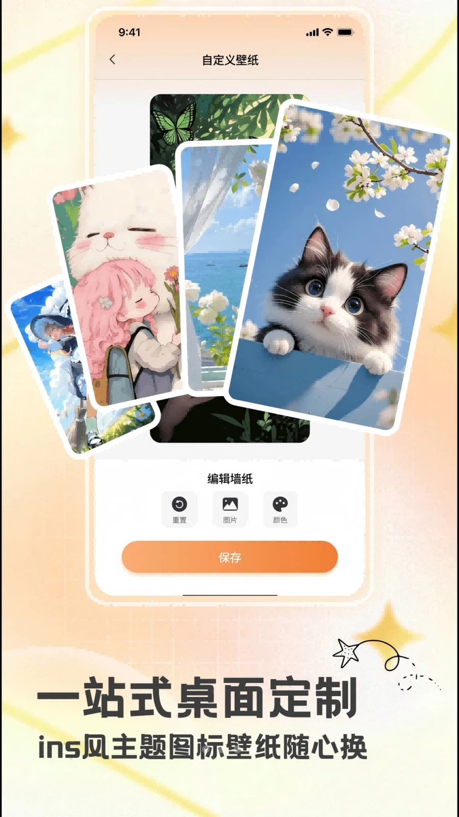�������-�ֻ������������v1.9.10 ��׿��