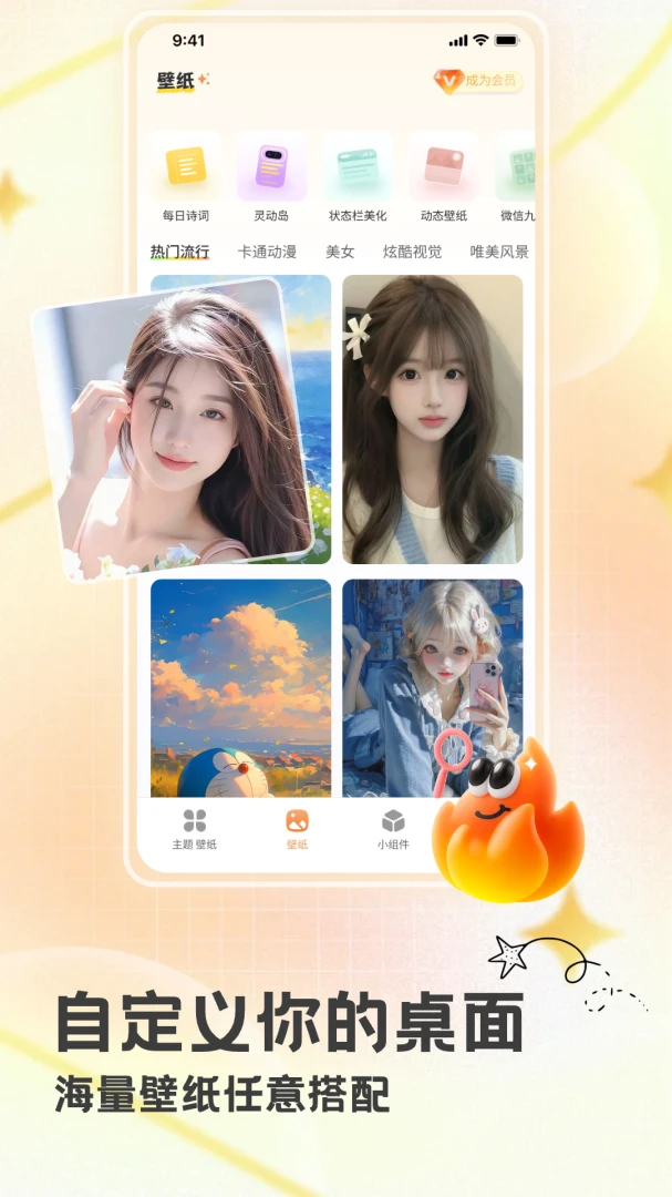 �������-�ֻ������������v1.9.10 ��׿��
