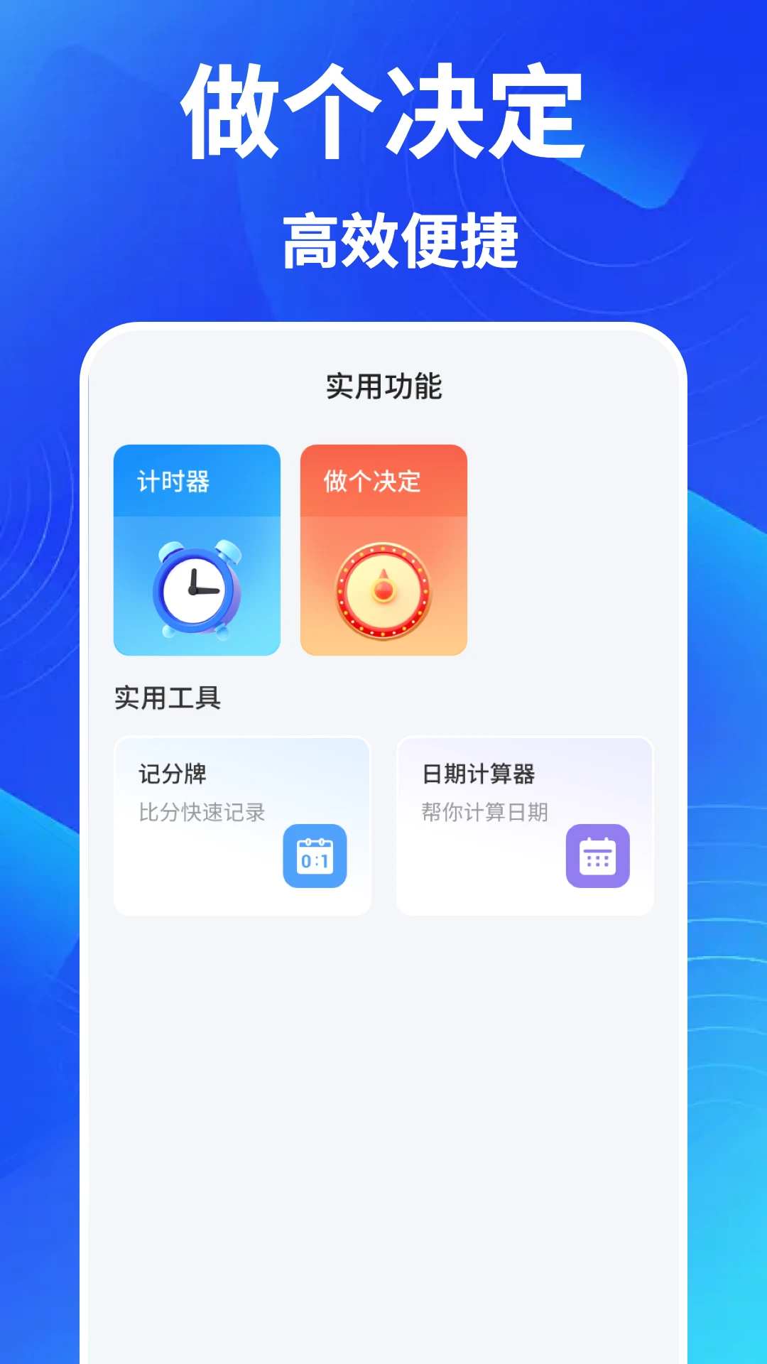 ���ָ������-�ֻ��Զ�������v3.1.1.311 ��׿��