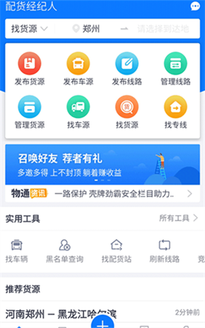 ��ͨ����������� ��׿�� �û����۽�ͼ