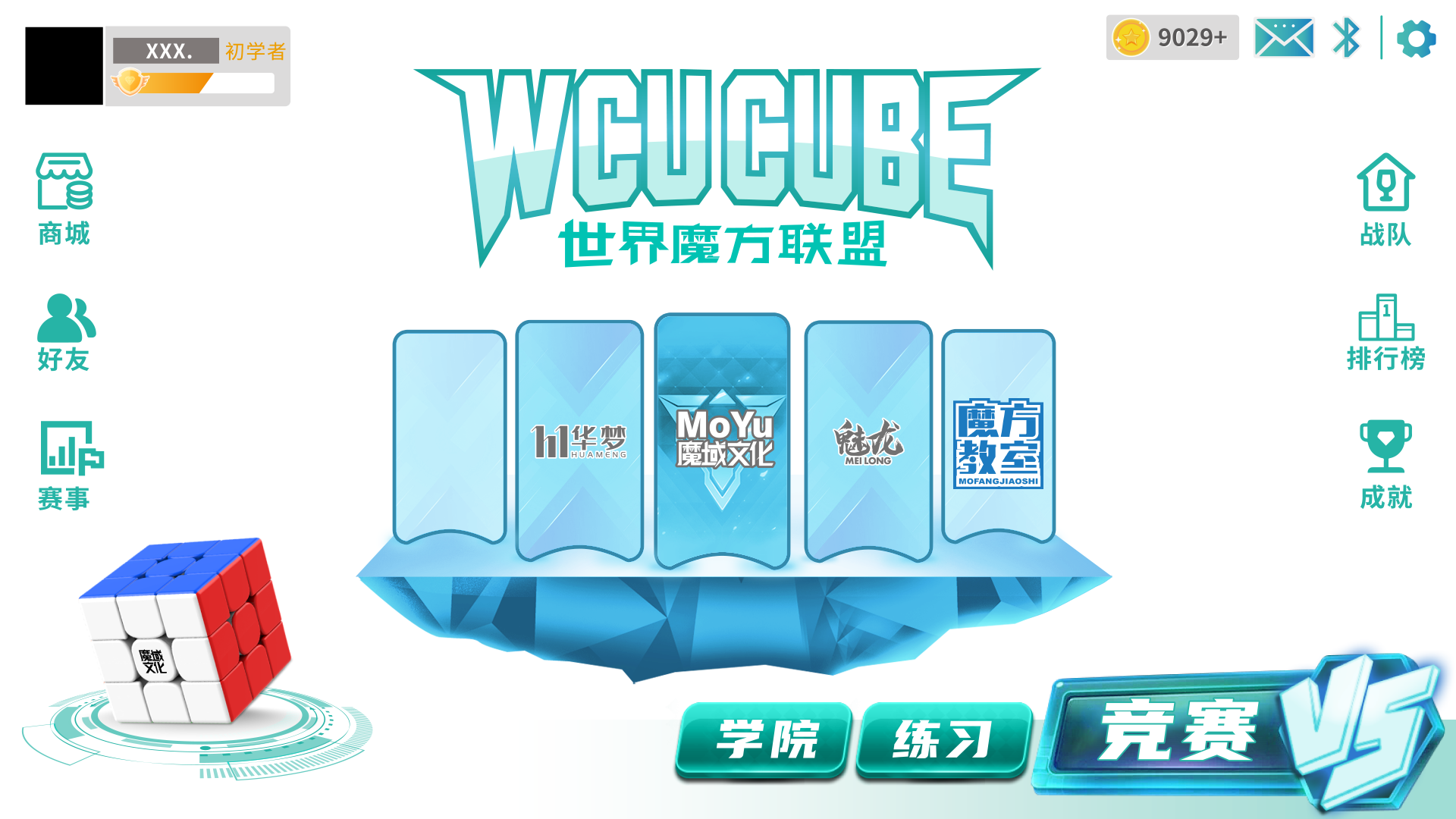 WalleCube 安卓版 下载