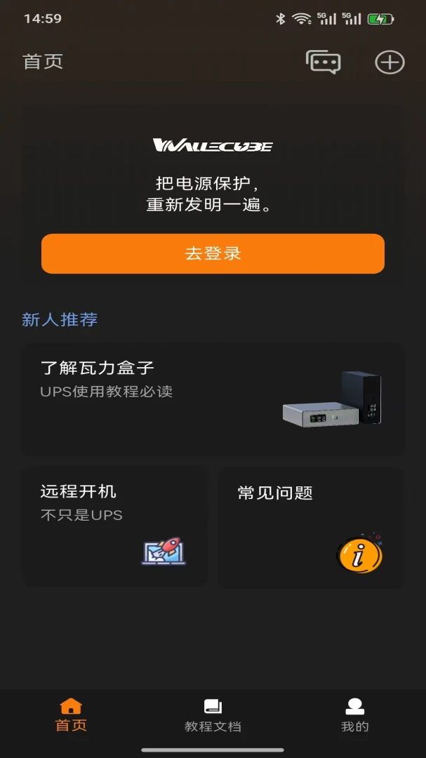 WalleCube-�ֻ��洢��������v1.0.28 ����������