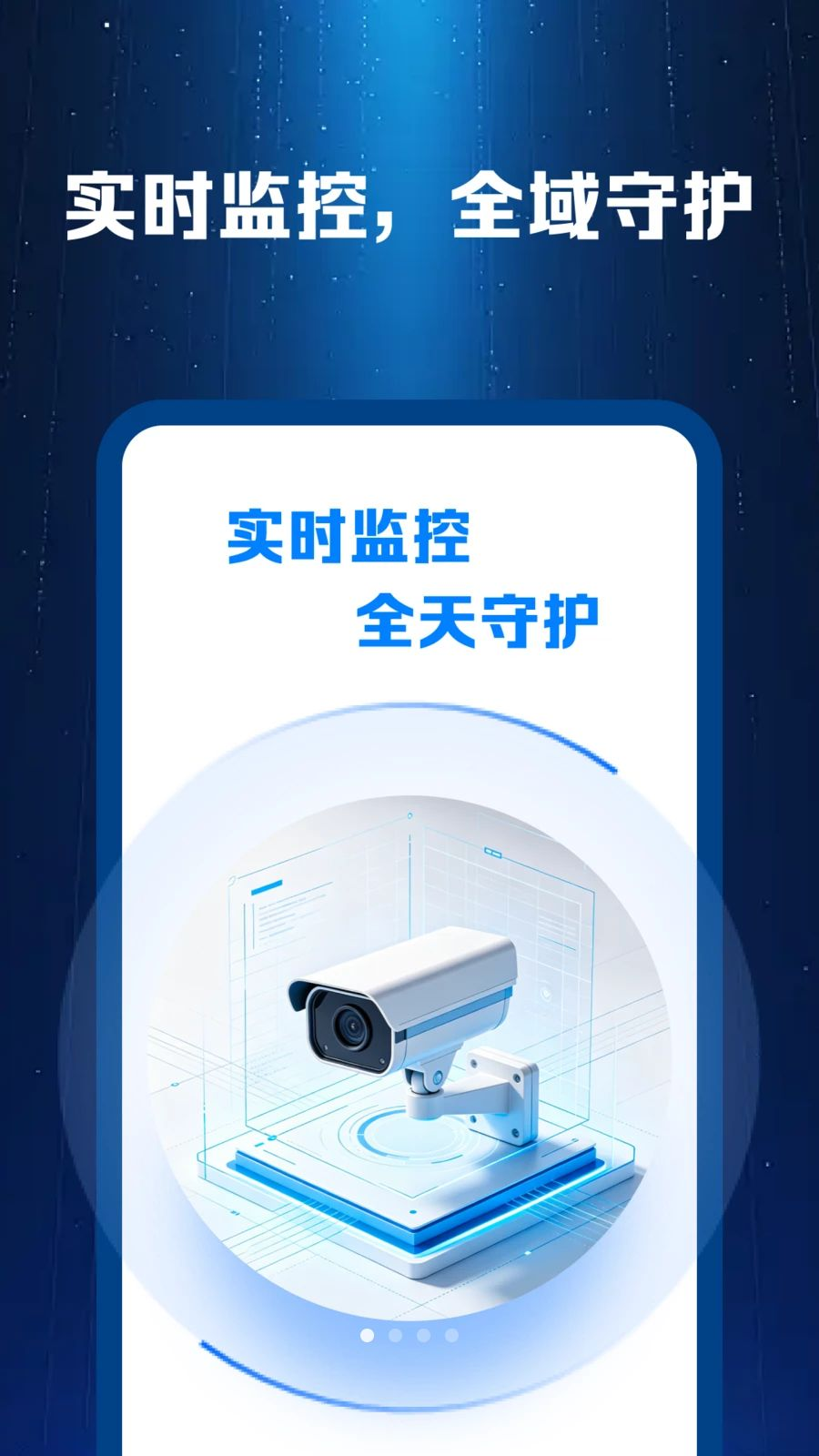 �����ؿ��Ҿ���-�ֻ�Զ�̼��v1.0.4 ��׿��