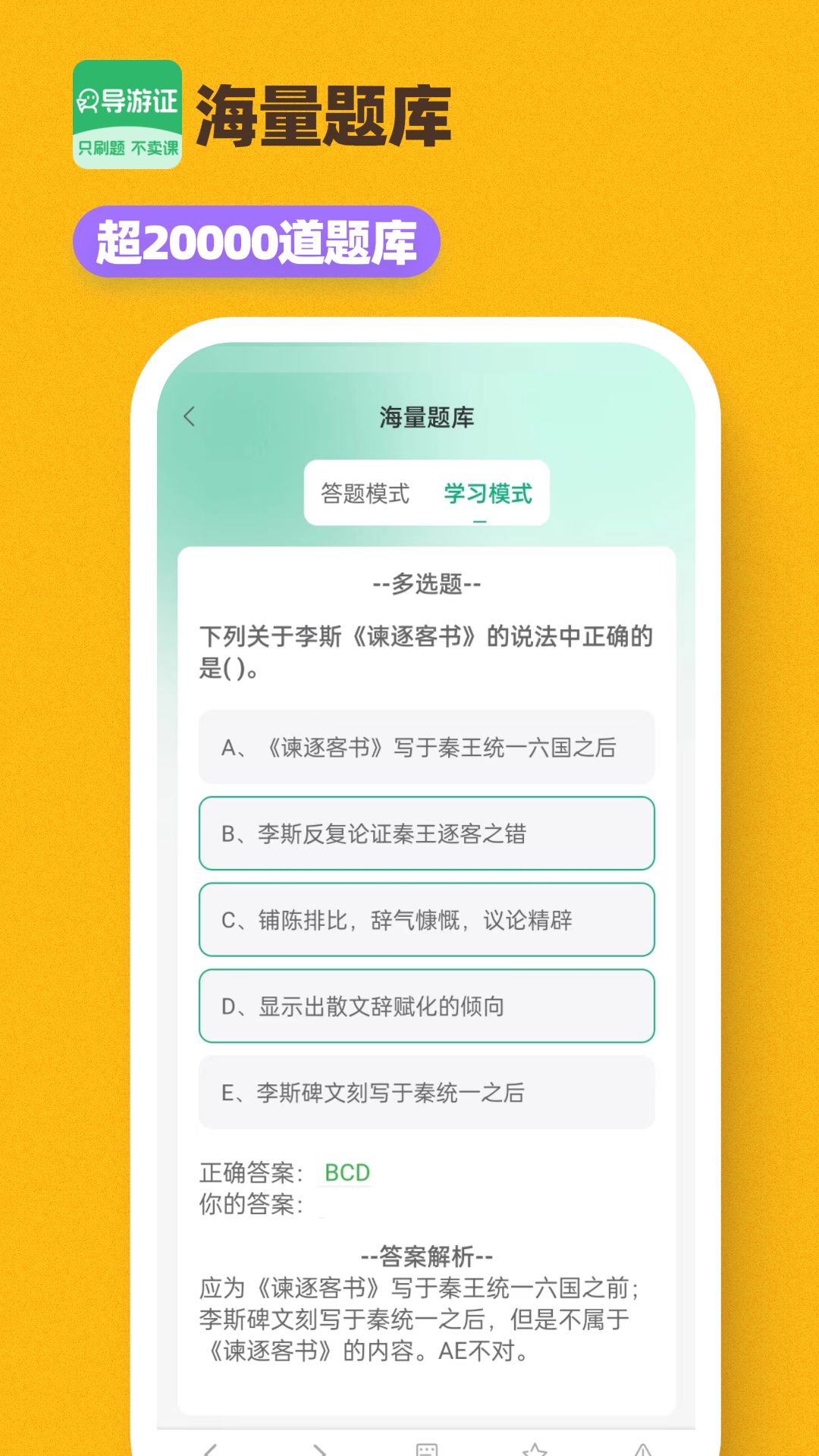 ����֤ˢ�ⱦ-�����ʸ�֤�������v1.6.2 ���°�
