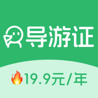 ����֤ˢ�ⱦ-�����ʸ�֤�������v1.6.2 ���°�