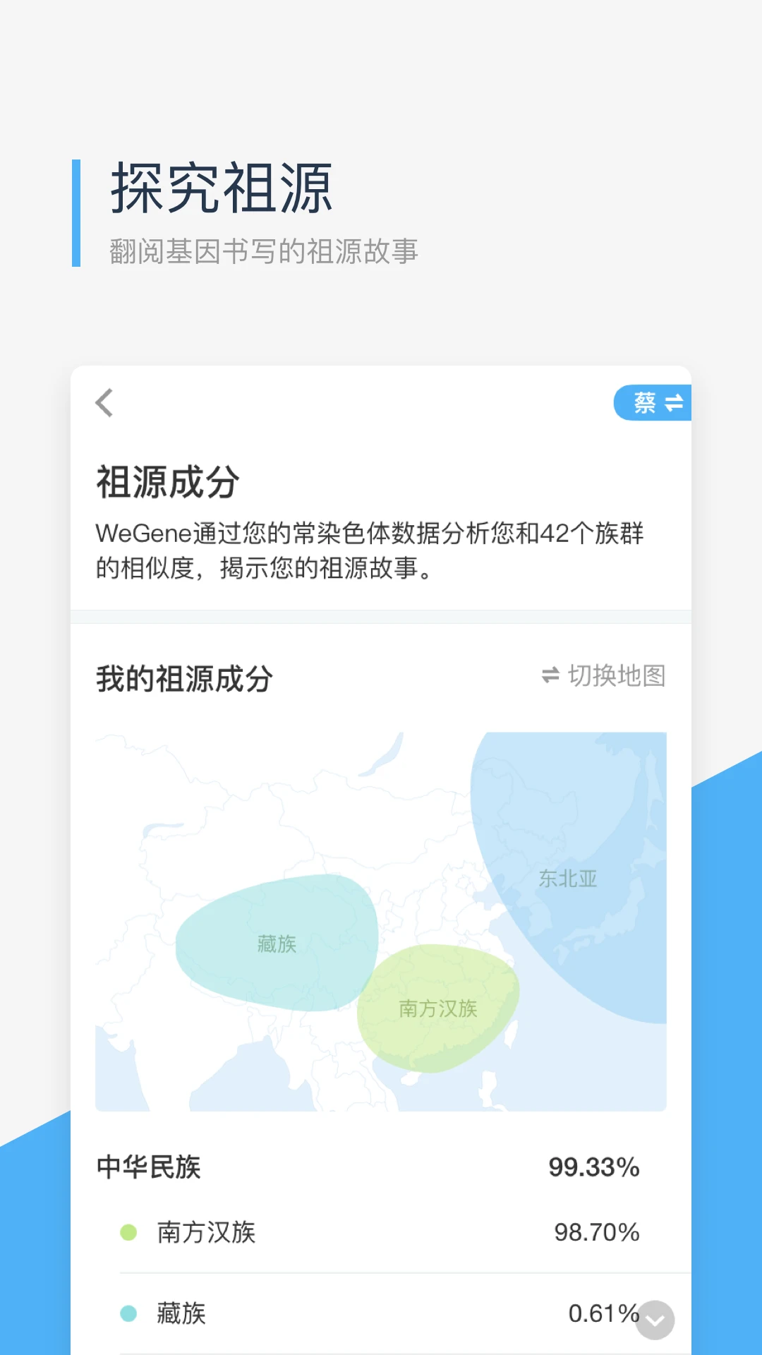 ΢����-�����⽡������v2.4.18 ���°�