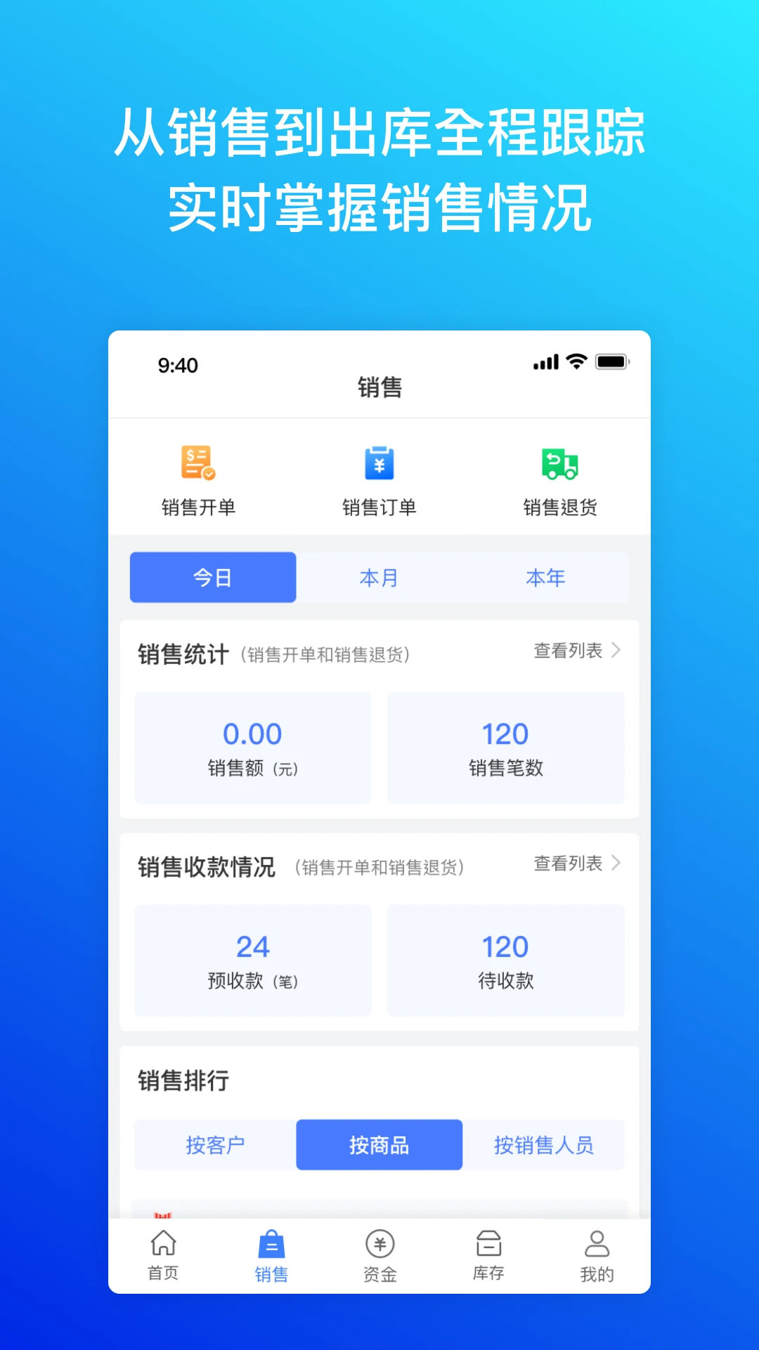 �����ƽ�����-�ֻ��ܿ��v4.2.14 ��׿��