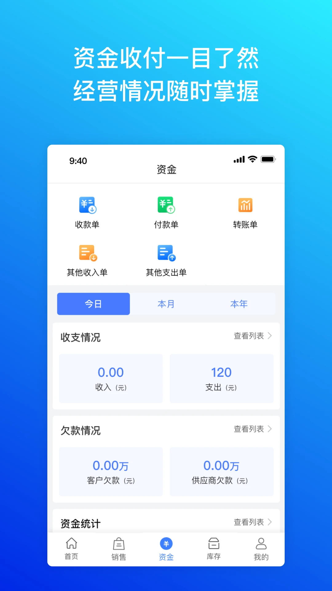 �����ƽ�����-�ֻ��ܿ��v4.2.14 ��׿��