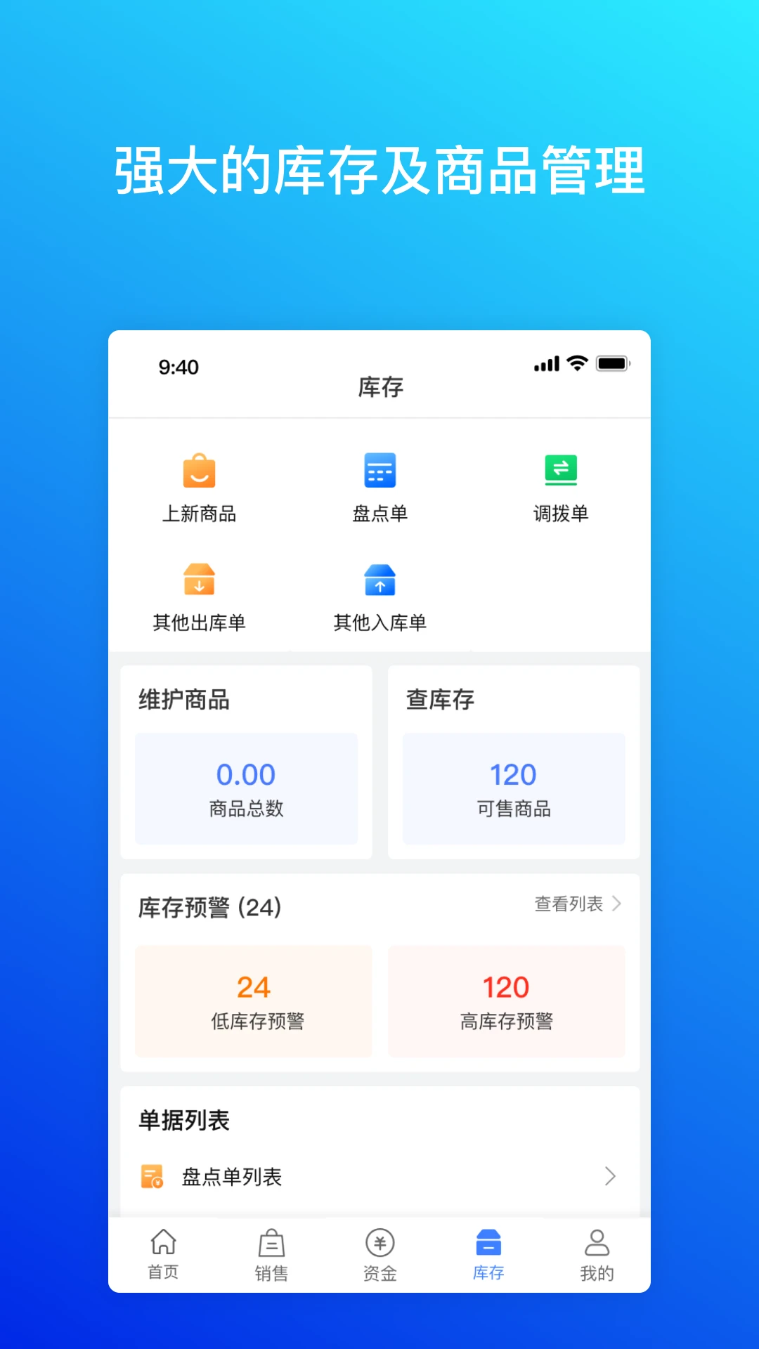 �����ƽ�����-�ֻ��ܿ��v4.2.14 ��׿��