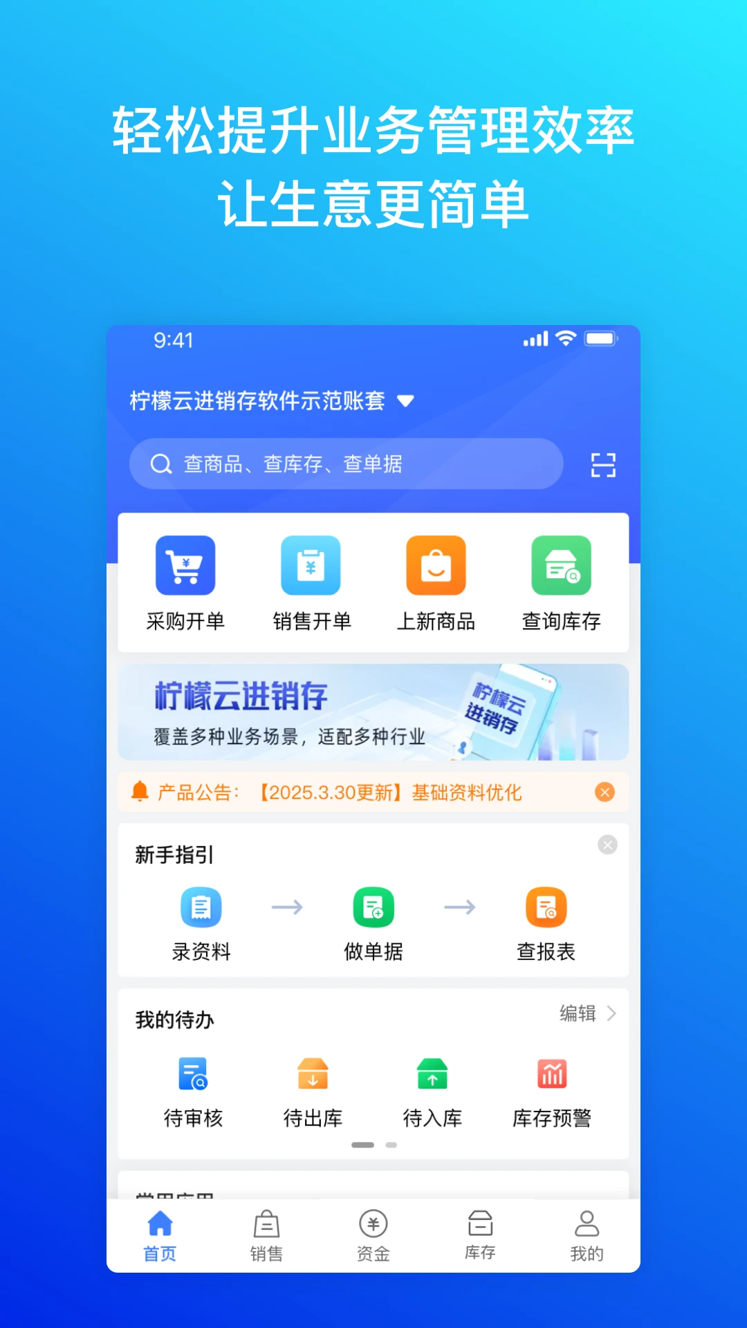�����ƽ�����-�ֻ��ܿ��v4.2.14 ��׿��