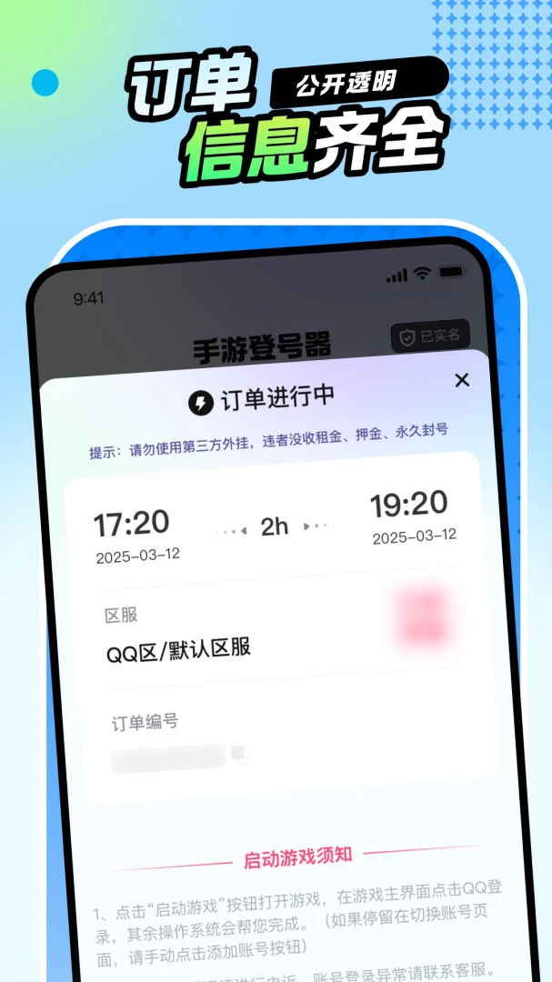���εǺ������ٰ�v5.7.5.0 �ٷ���׿��