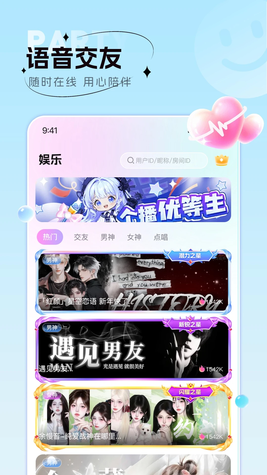 ��С��-Ȥζ��������v1.6.0 ȫ�»��������
