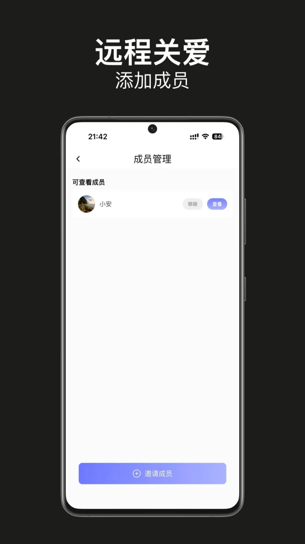 EmoSolus-������¼����v1.4.8 ��׿��