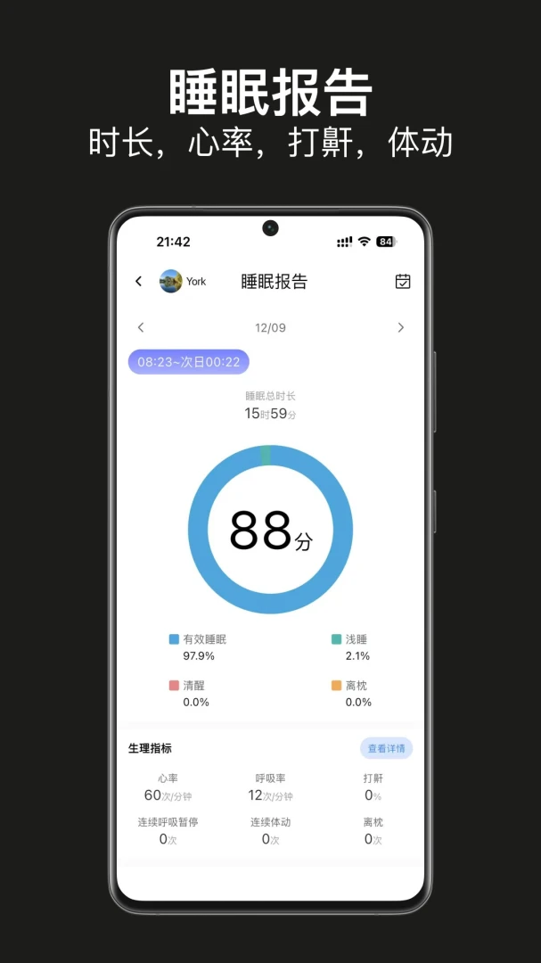 EmoSolus-������¼����v1.4.8 ��׿��