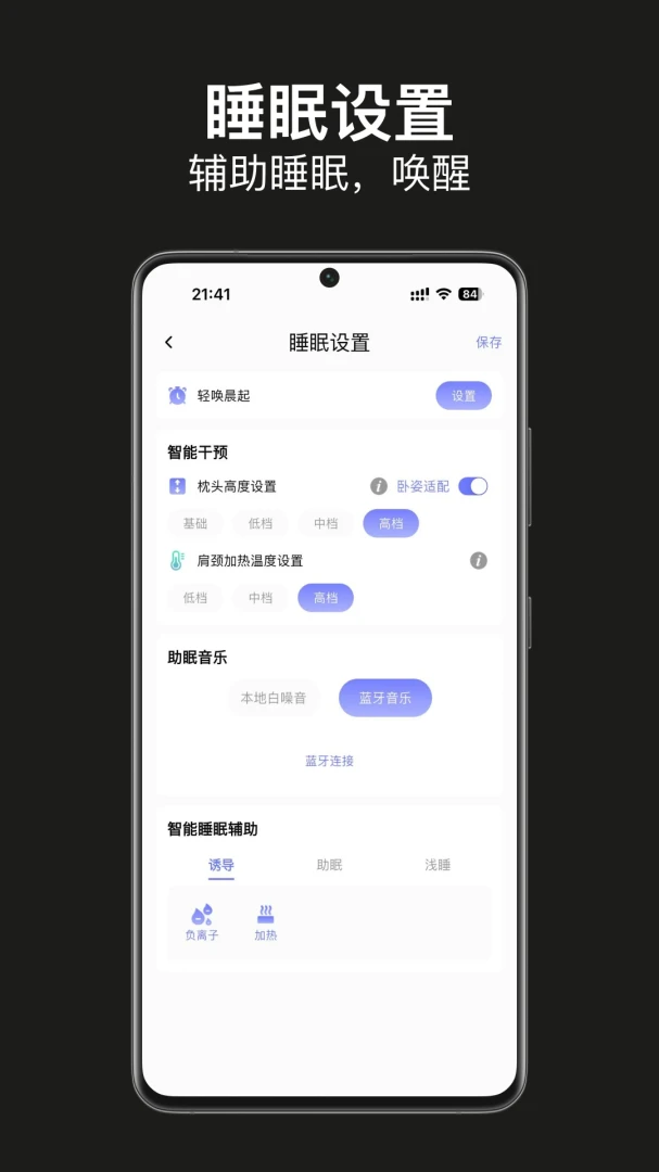 EmoSolus-������¼����v1.4.8 ��׿��