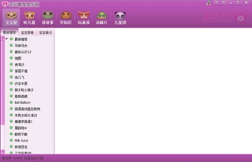 �ޱȿᱦ����԰���԰�v1.0.0.8 ��ͯ������԰