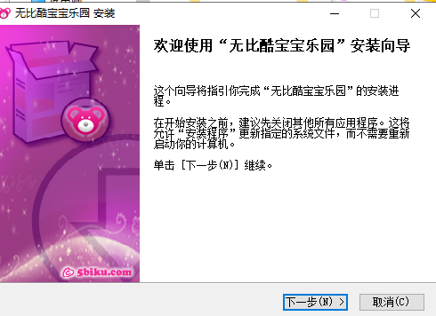 �ޱȿᱦ����԰���԰�v1.0.0.8 ��ͯ������԰