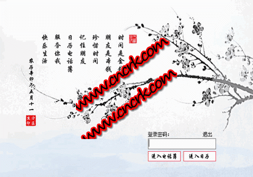 ��ҽ�������绰�����԰�v7.0.0.1 ������Ϣ��������