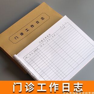��ҽ�������绰�����԰�v7.0.0.1 ������Ϣ��������