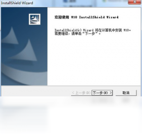 ����W10���������������԰�v1.0 ������������