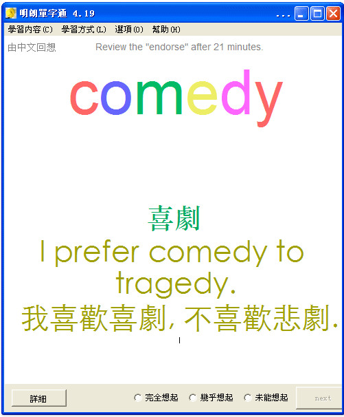 ���ʵ���ͨPC��v3.3.0.2 ���ʼ�������