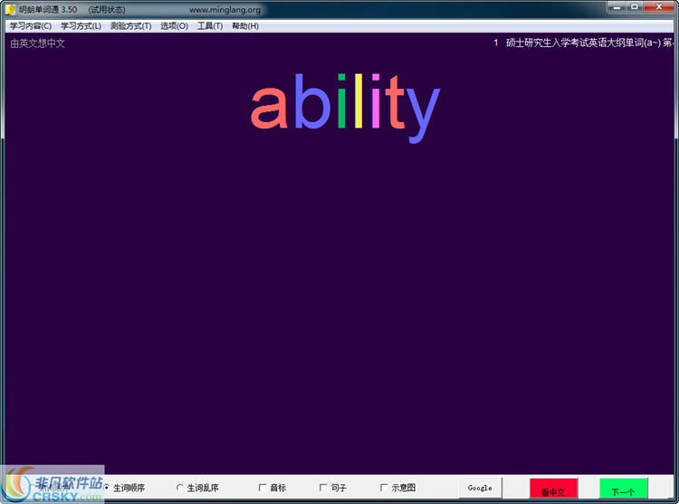 ���ʵ���ͨPC��v3.3.0.2 ���ʼ�������