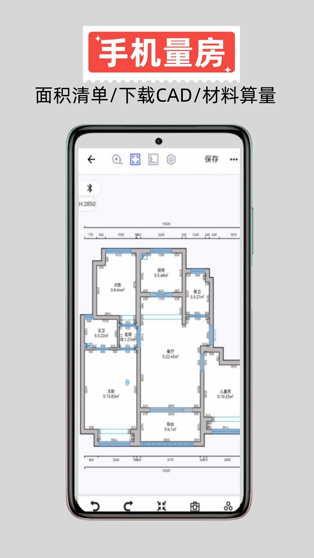 ������-�ֻ���������v2.1.6 ���������Ż���