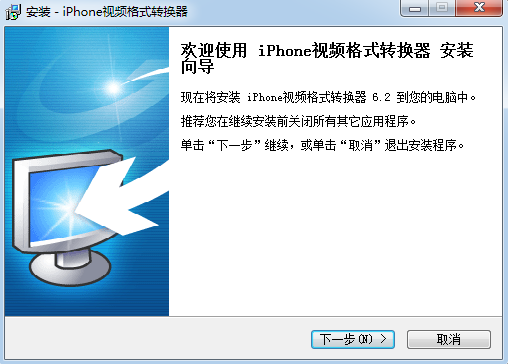 ����iphone��Ƶ��ʽת����v1.0 ��Ƶ��ʽת��