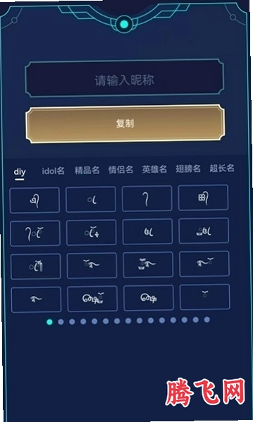 ����С������Ѱ�v1.0.1 ���߸�������