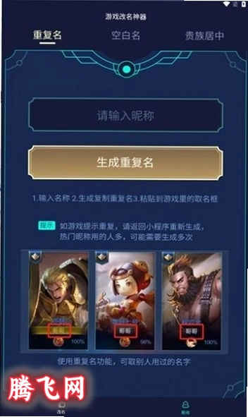 ����С������Ѱ�v1.0.1 ���߸�������