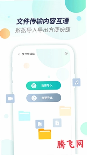 X8�������Ѱ�v2.0.2 �ֻ����⻷������