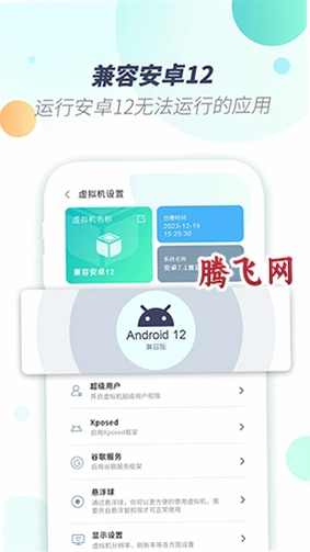 X8�������Ѱ�v2.0.2 �ֻ����⻷������