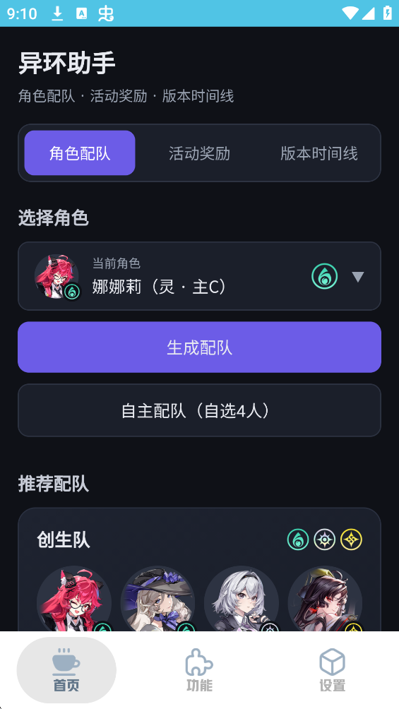 �컷����app���°�v1.2 ��׿��