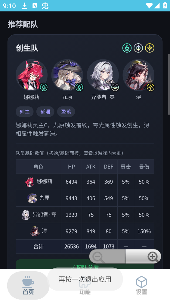 �컷����app���°�v1.2 ��׿��