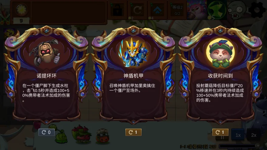 ֲ���ս��ʬ����˹���Ҷ����ֻ���v1.0 ���°�