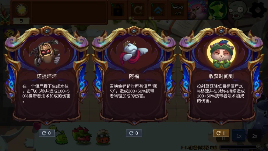 ֲ���ս��ʬ����˹���Ҷ����ֻ���v1.0 ���°�