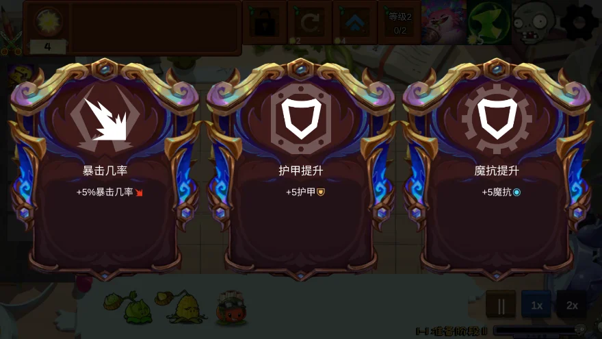 ֲ���ս��ʬ����˹���Ҷ����ֻ���v1.0 ���°�