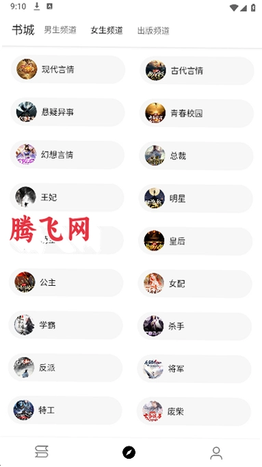����ԳС˵app���°�v1029 �ٷ���