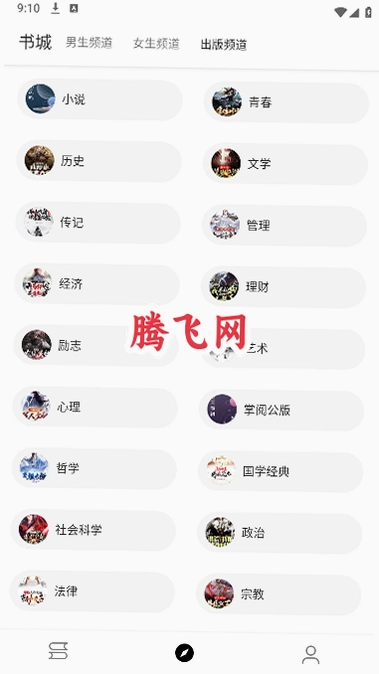����ԳС˵app���°�v1029 �ٷ���